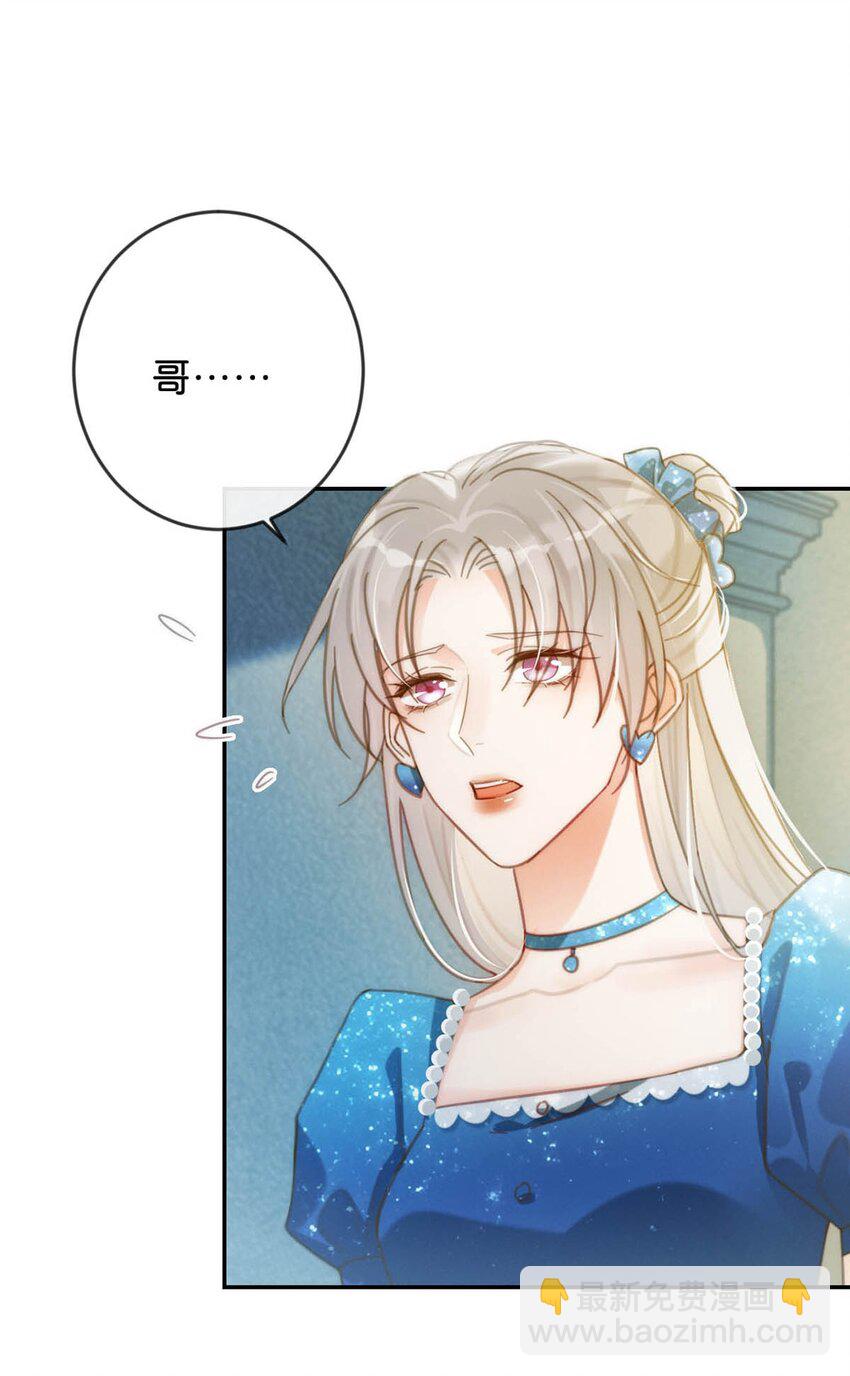 024 要是再有一个小孩&hellip;&hellip;(1/2)-第25话