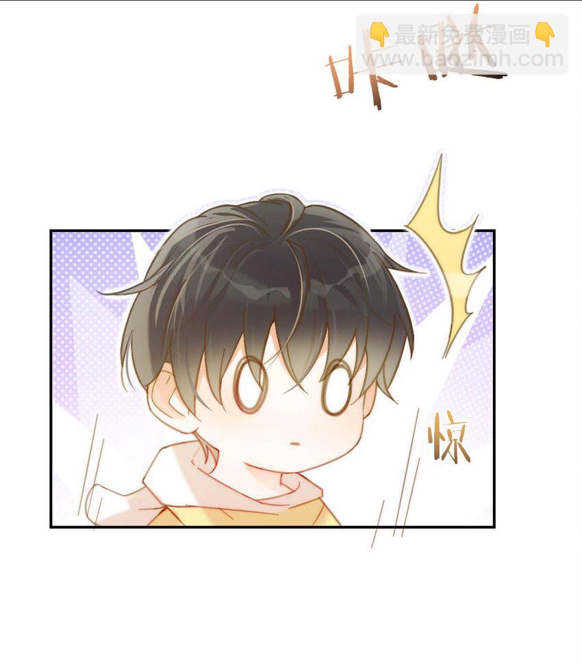 024 要是再有一个小孩&hellip;&hellip;(1/2)-第25话