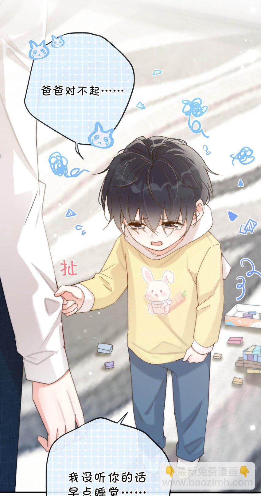 024 要是再有一个小孩&hellip;&hellip;(1/2)-第25话