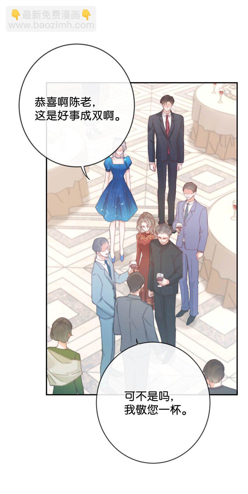 024 要是再有一个小孩&hellip;&hellip;(1/2)-第25话