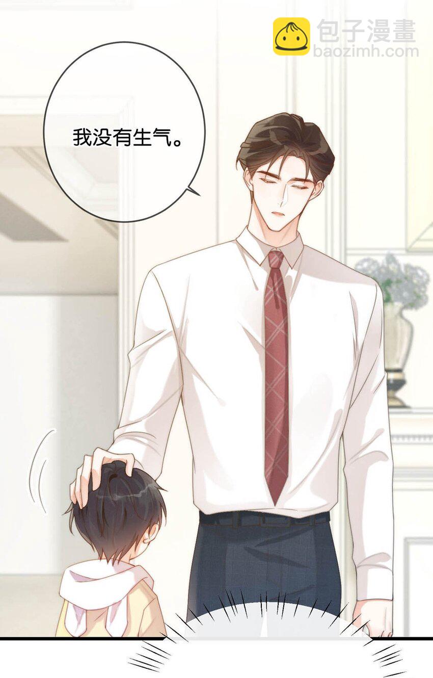 024 要是再有一个小孩&hellip;&hellip;(1/2)-第25话