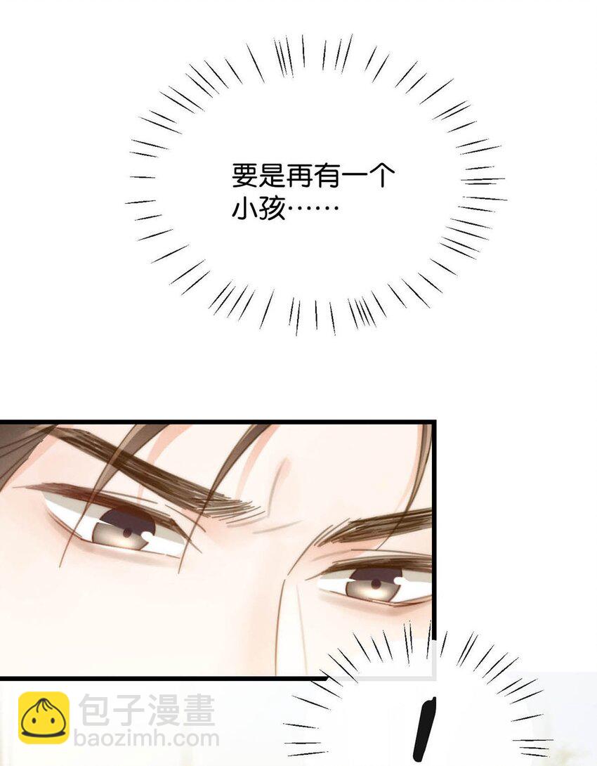 024 要是再有一个小孩&hellip;&hellip;(1/2)-第25话