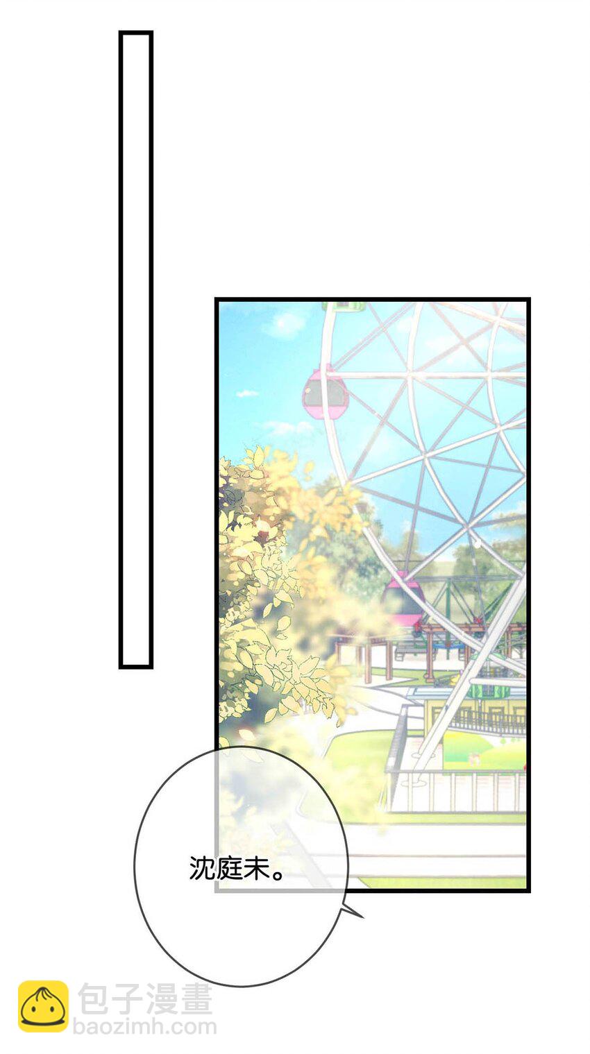 024 要是再有一个小孩&hellip;&hellip;(1/2)-第25话