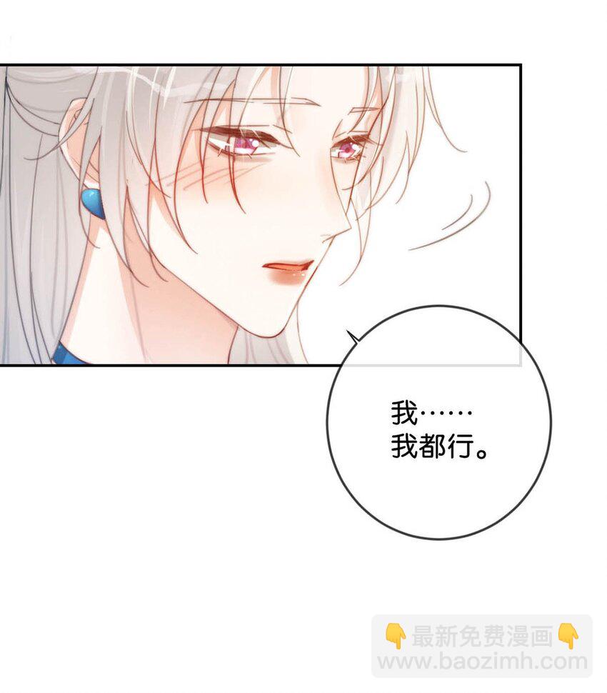 024 要是再有一个小孩&hellip;&hellip;(1/2)-第25话