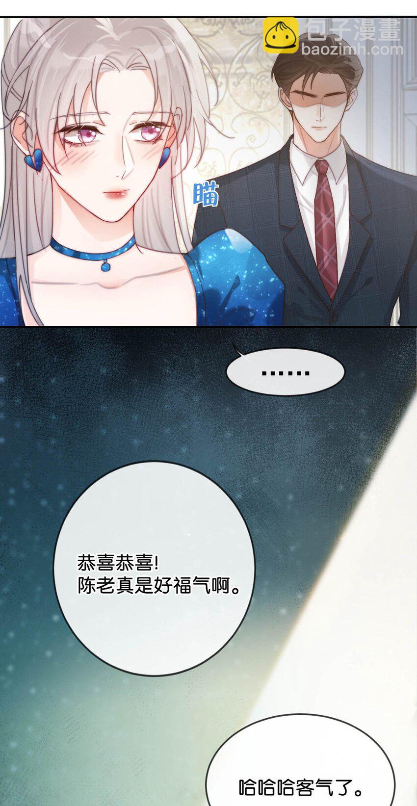 024 要是再有一个小孩&hellip;&hellip;(1/2)-第25话