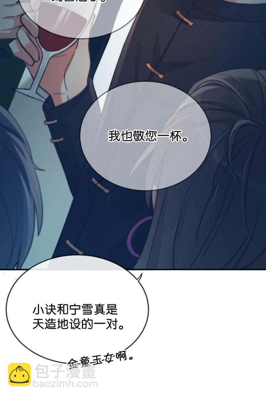 024 要是再有一个小孩&hellip;&hellip;(1/2)-第25话