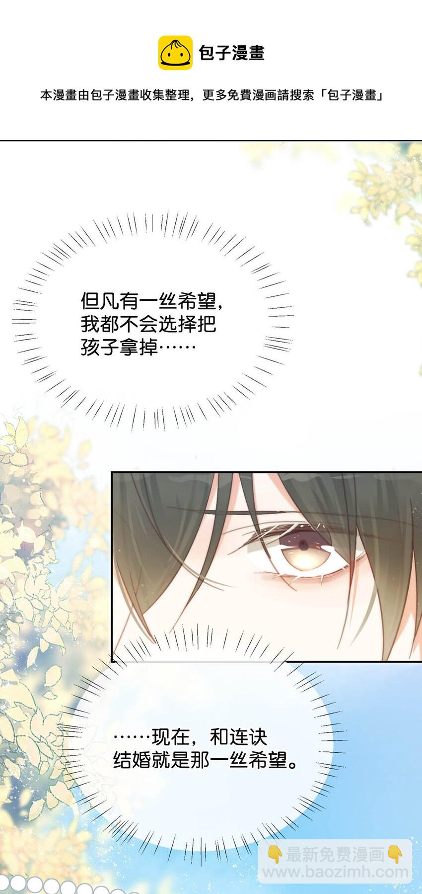 026 孩子是不是可以留下来了？(1/2)-第27话