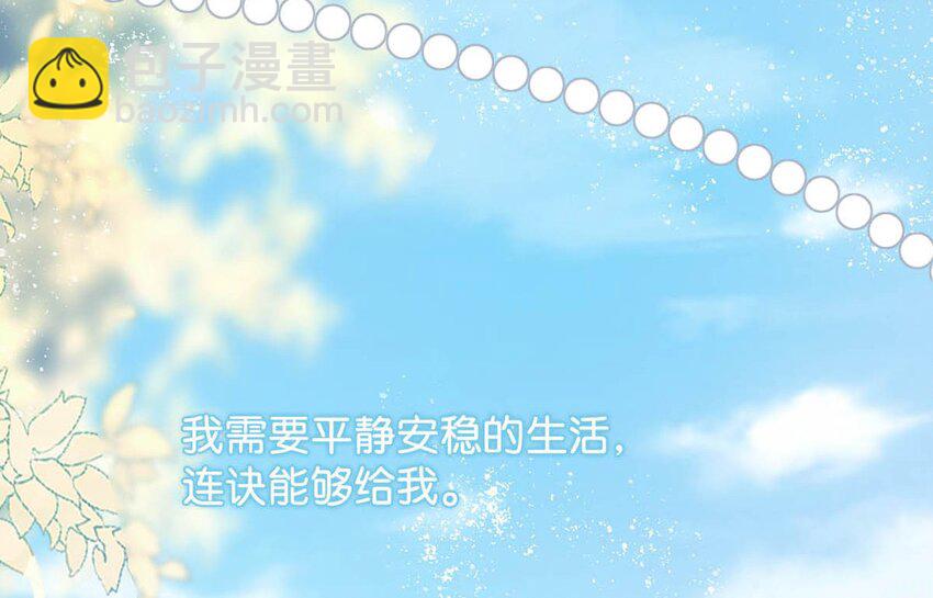 026 孩子是不是可以留下来了？(1/2)-第27话