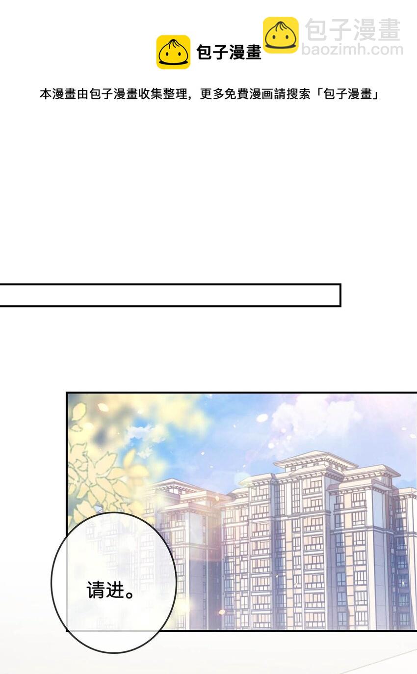 026 孩子是不是可以留下来了？(1/2)-第27话