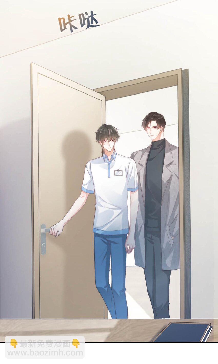 026 孩子是不是可以留下来了？(1/2)-第27话