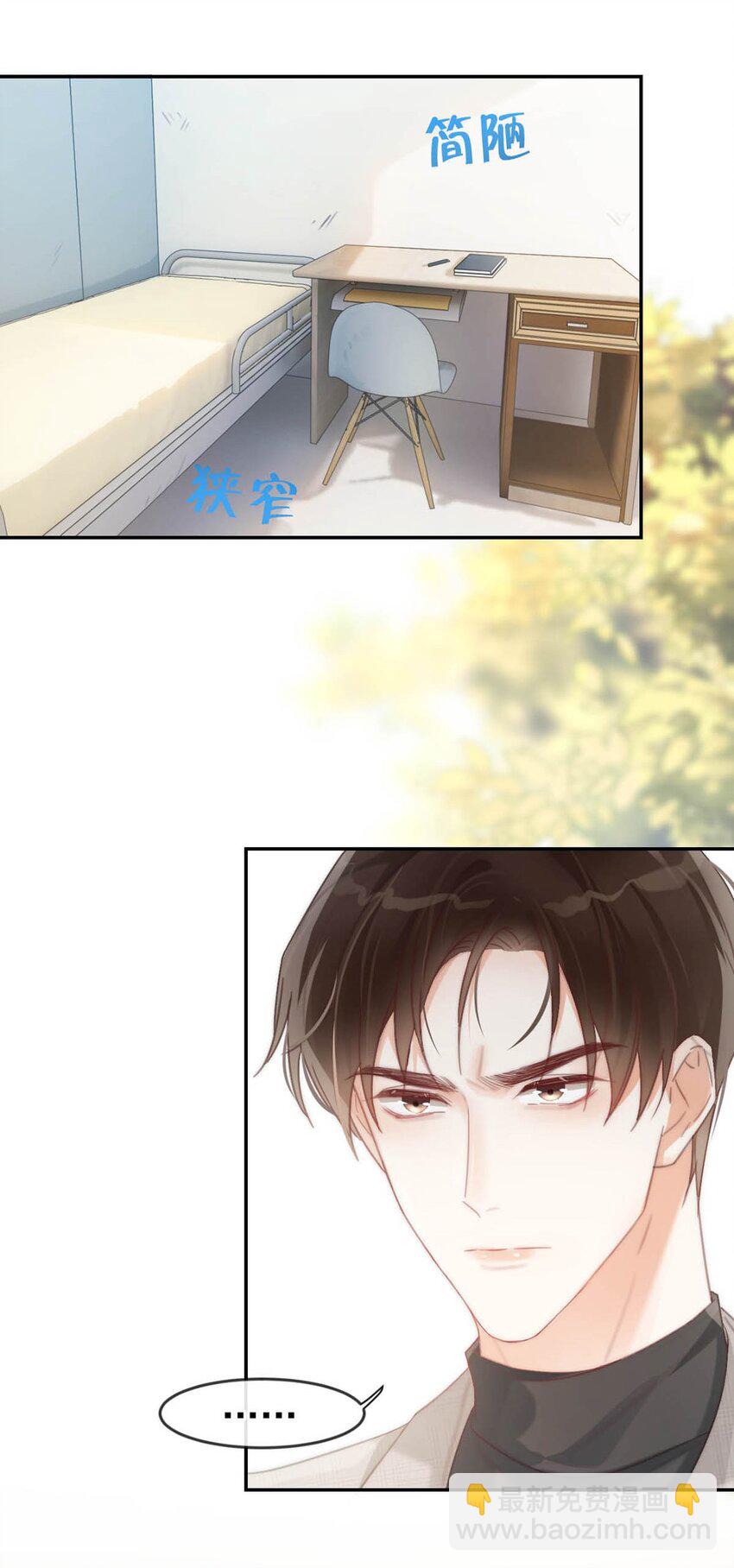 026 孩子是不是可以留下来了？(1/2)-第27话