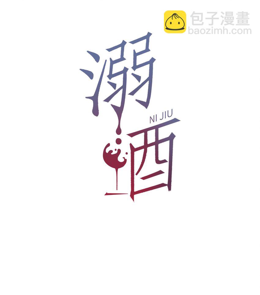 026 孩子是不是可以留下来了？(1/2)-第27话