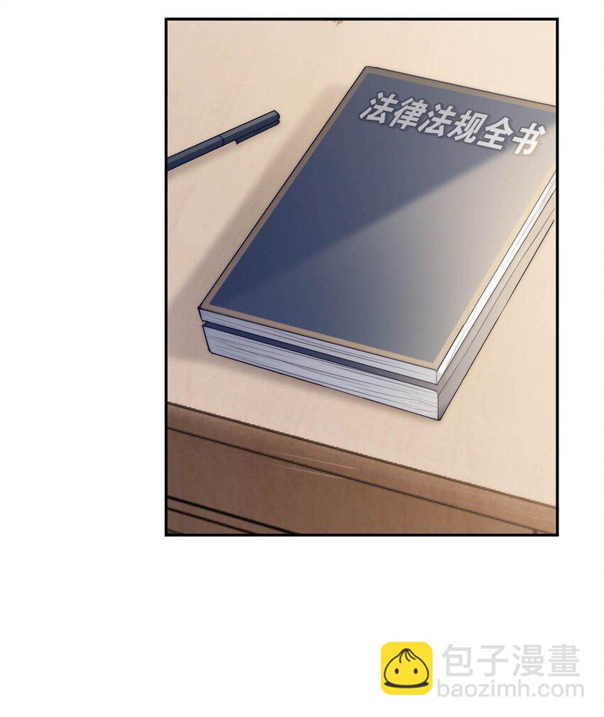 026 孩子是不是可以留下来了？(1/2)-第27话