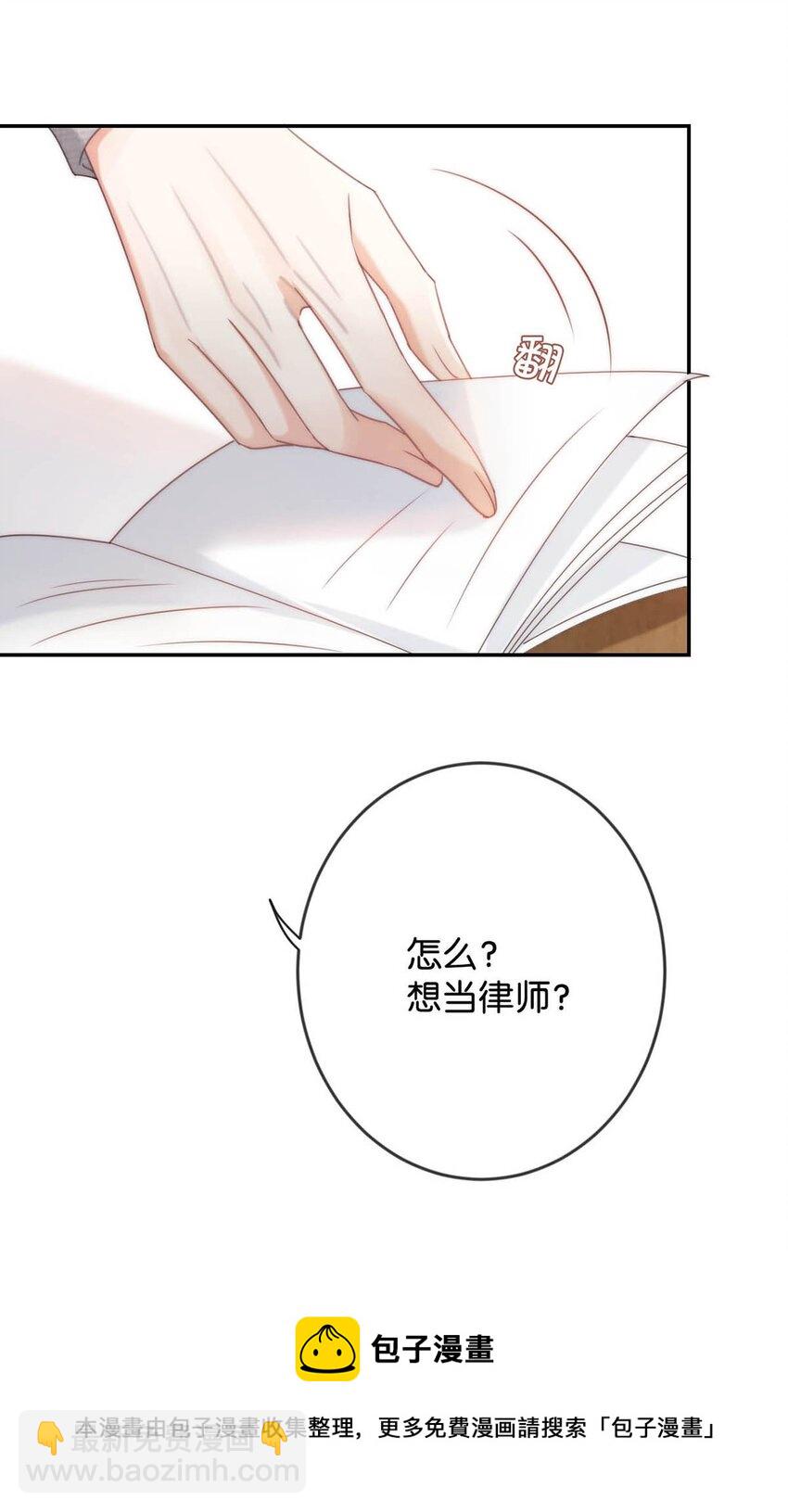 026 孩子是不是可以留下来了？(1/2)-第27话