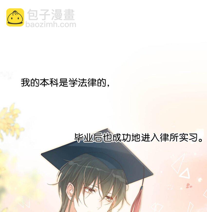 026 孩子是不是可以留下来了？(1/2)-第27话