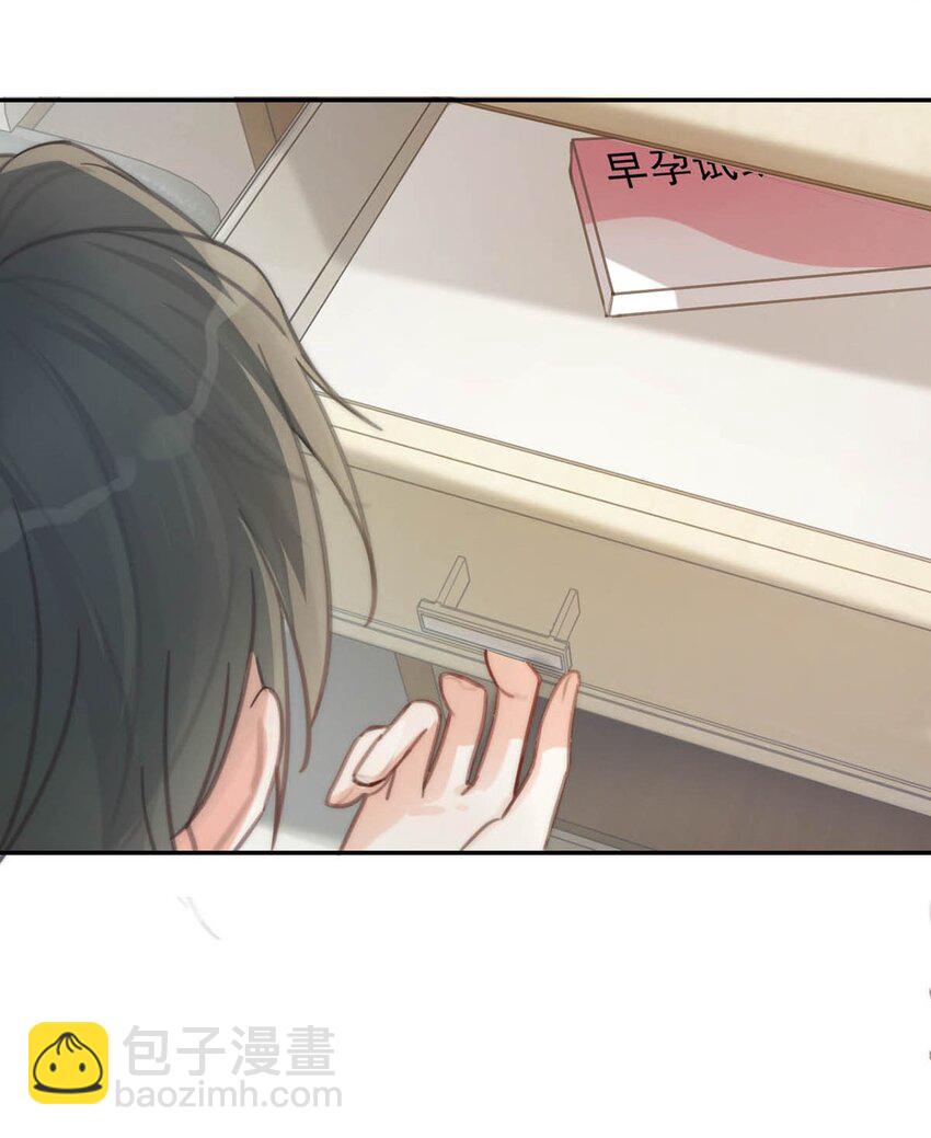 026 孩子是不是可以留下来了？(1/2)-第27话