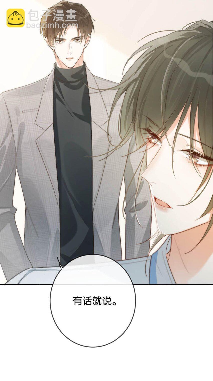 026 孩子是不是可以留下来了？(1/2)-第27话