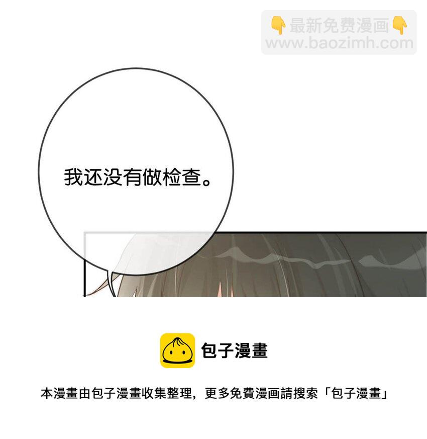 026 孩子是不是可以留下来了？(1/2)-第27话