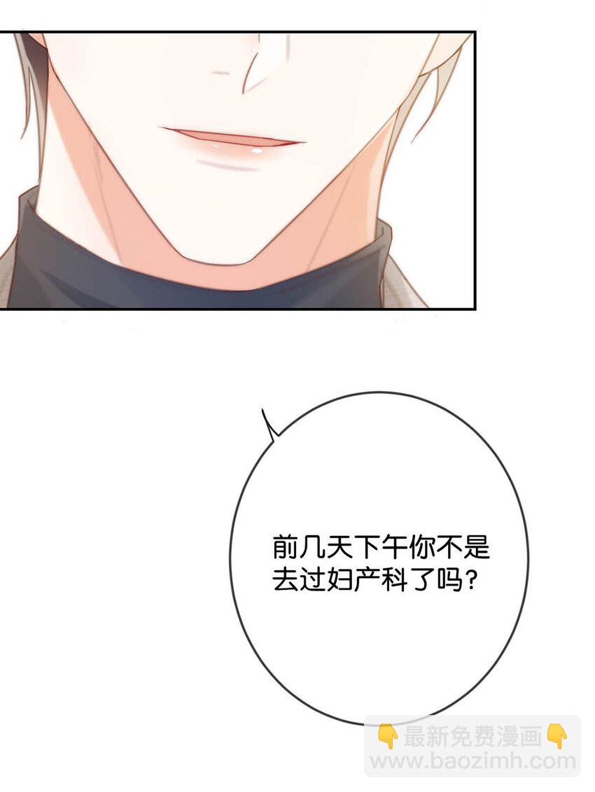 026 孩子是不是可以留下来了？(1/2)-第27话