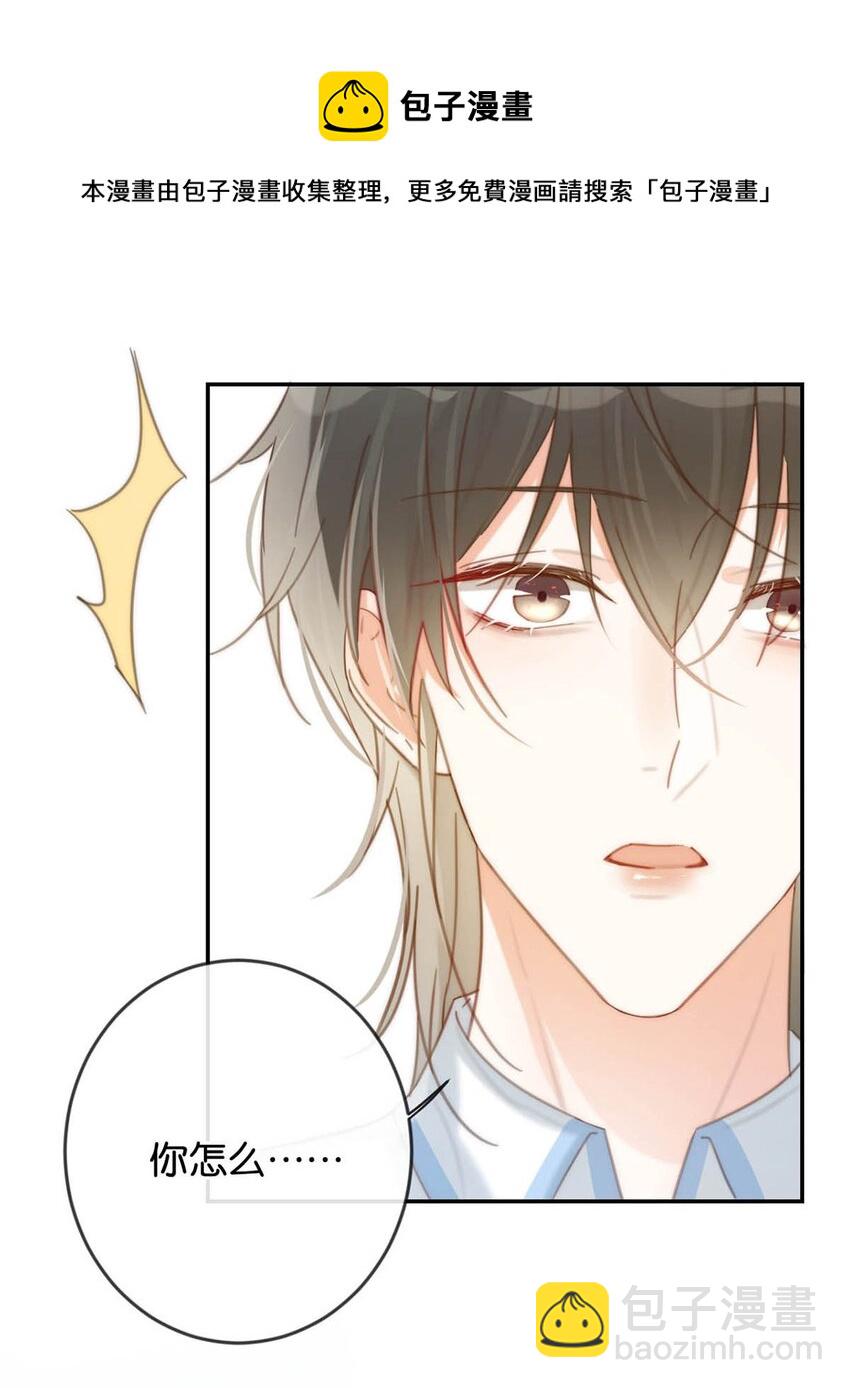 026 孩子是不是可以留下来了？(1/2)-第27话