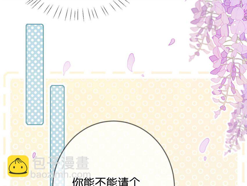 026 孩子是不是可以留下来了？(1/2)-第27话