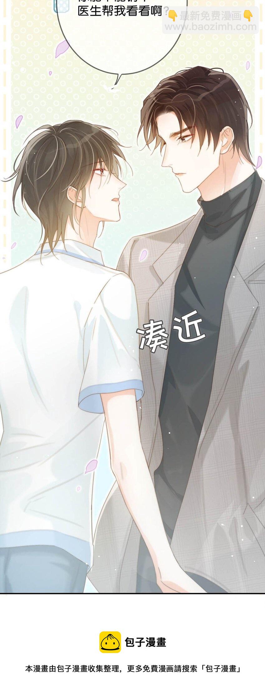 026 孩子是不是可以留下来了？(1/2)-第27话