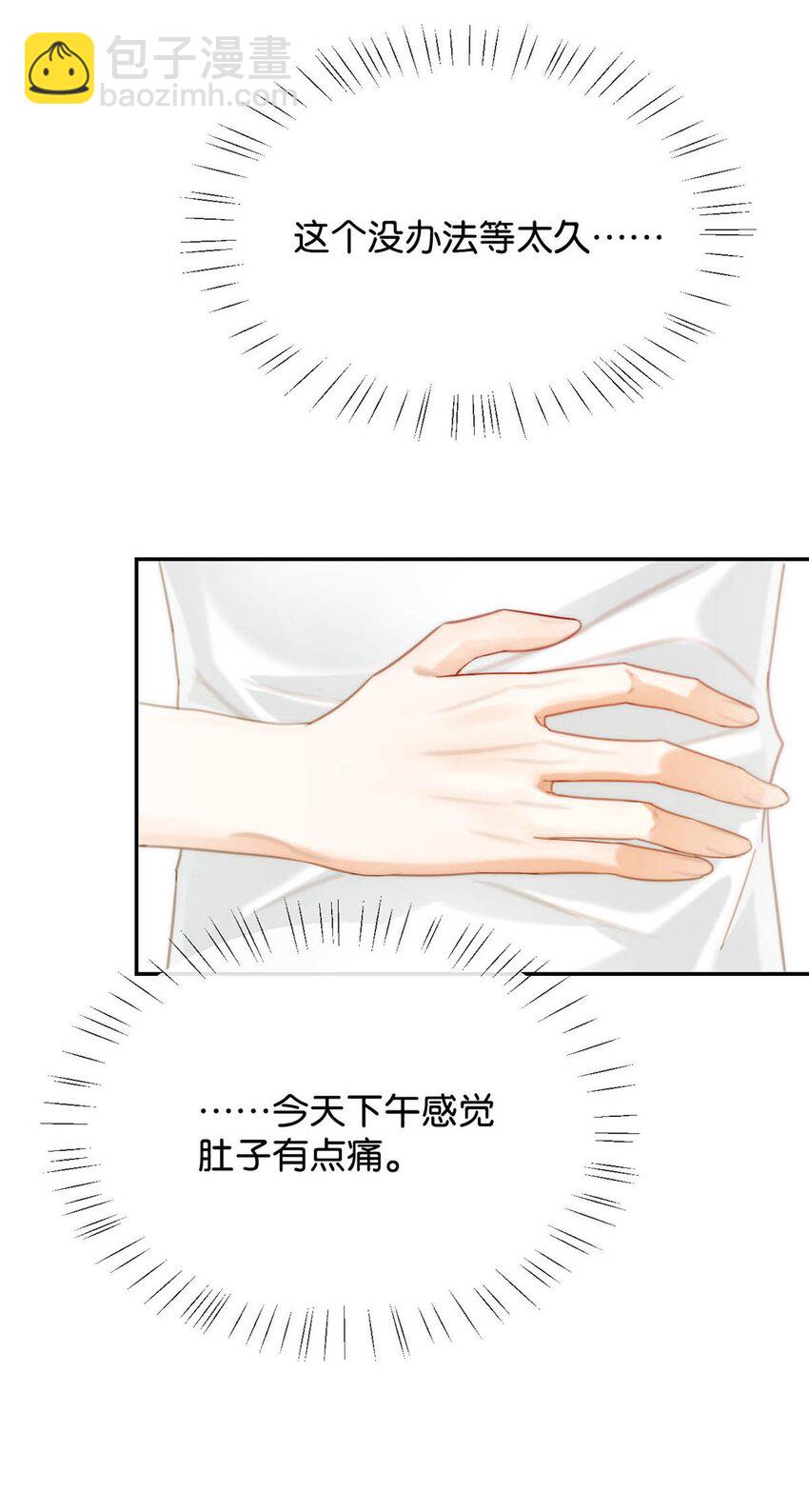 026 孩子是不是可以留下来了？(1/2)-第27话