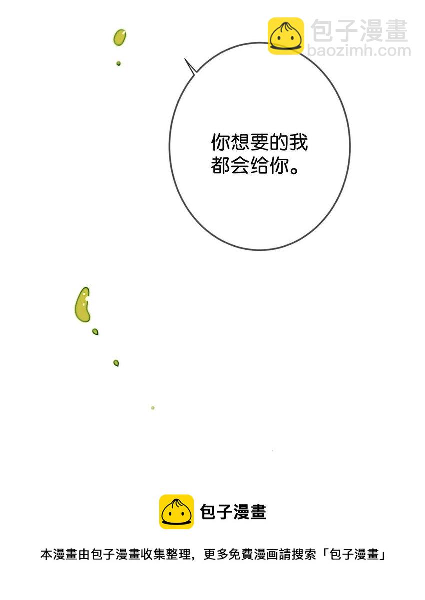 026 孩子是不是可以留下来了？(1/2)-第27话