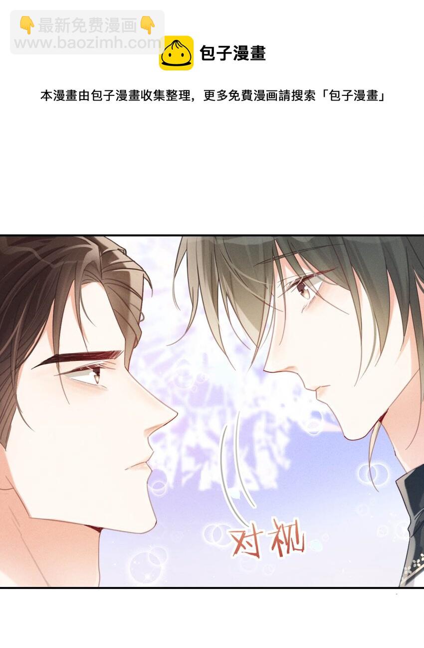 028 &hellip;&hellip;模样倒是符合我的审美。(1/2)-第29话