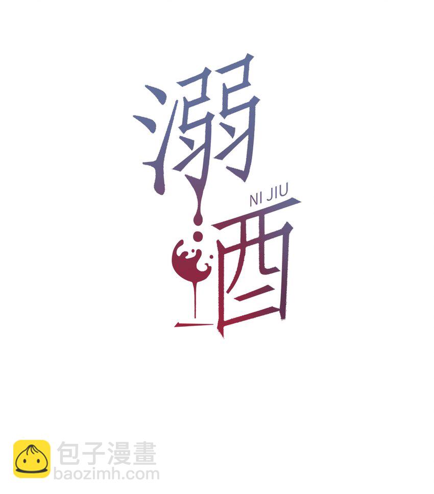 028 &hellip;&hellip;模样倒是符合我的审美。(1/2)-第29话