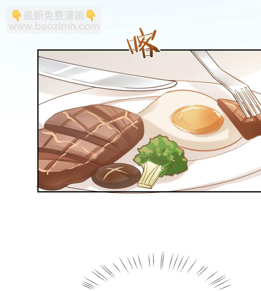 028 &hellip;&hellip;模样倒是符合我的审美。(1/2)-第29话