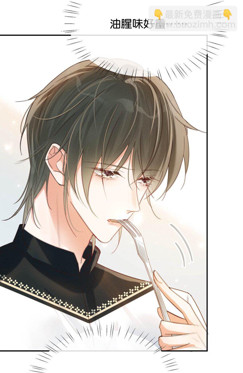 028 &hellip;&hellip;模样倒是符合我的审美。(1/2)-第29话