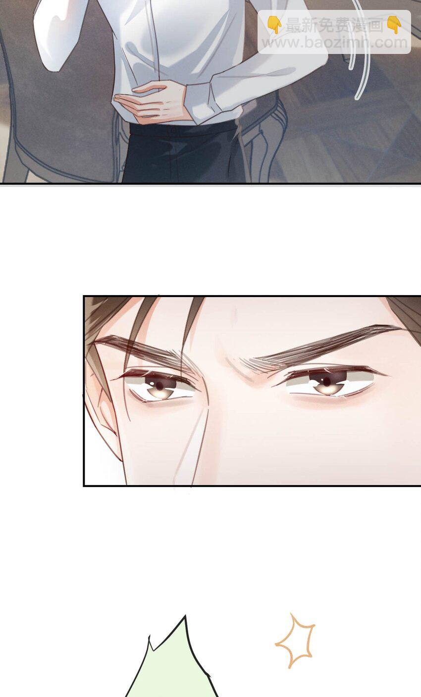 028 &hellip;&hellip;模样倒是符合我的审美。(1/2)-第29话