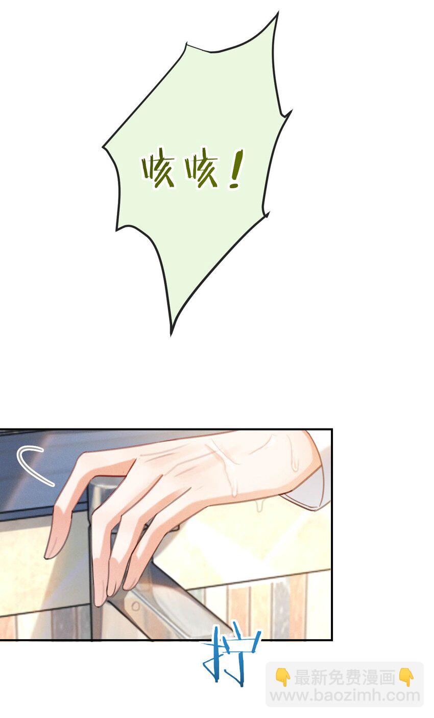 028 &hellip;&hellip;模样倒是符合我的审美。(1/2)-第29话