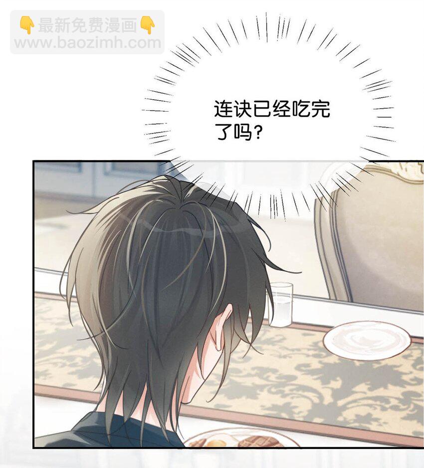 028 &hellip;&hellip;模样倒是符合我的审美。(1/2)-第29话