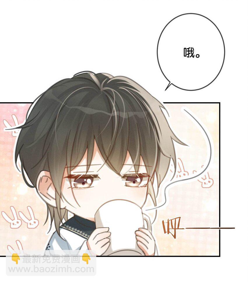 028 &hellip;&hellip;模样倒是符合我的审美。(1/2)-第29话