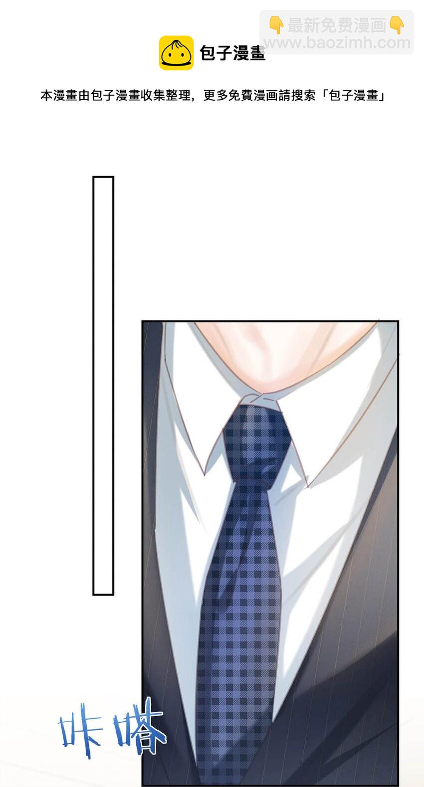 028 &hellip;&hellip;模样倒是符合我的审美。(1/2)-第29话