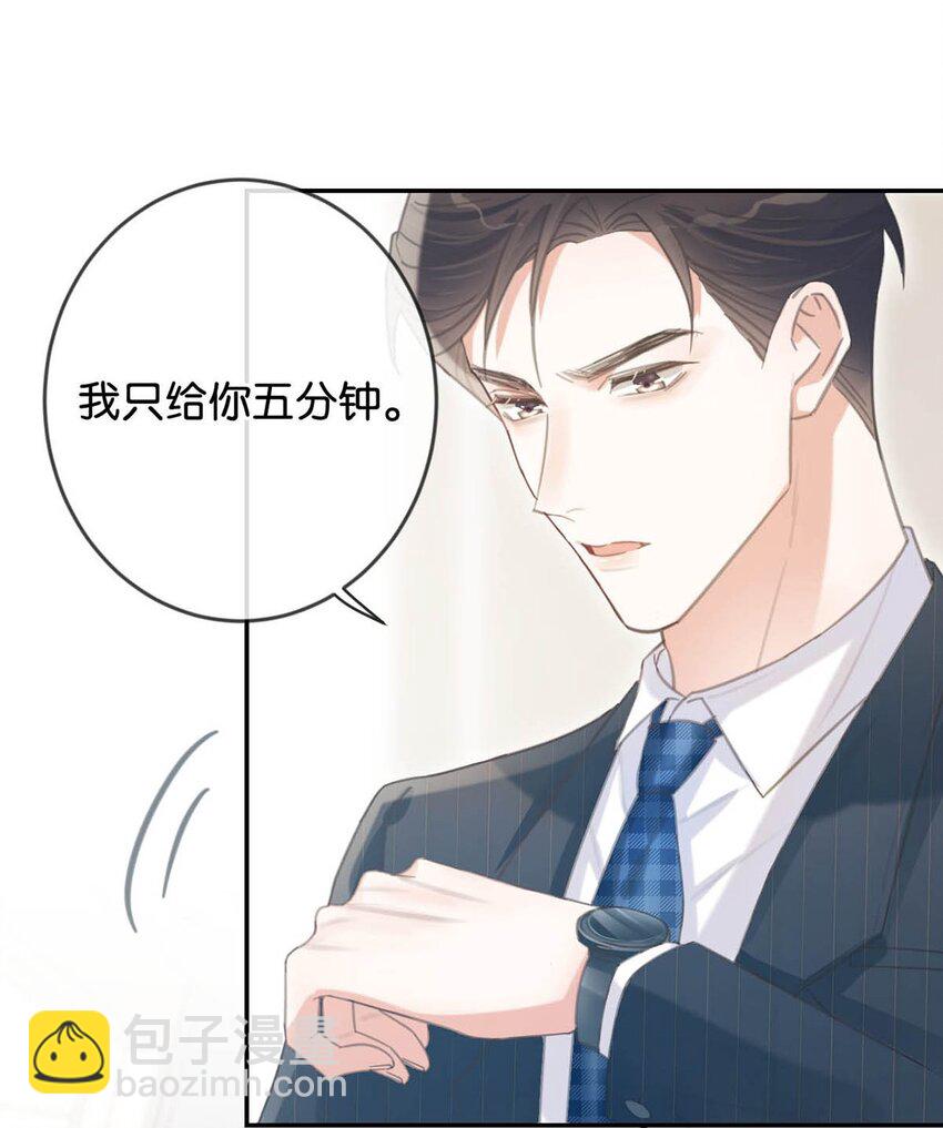 028 &hellip;&hellip;模样倒是符合我的审美。(1/2)-第29话