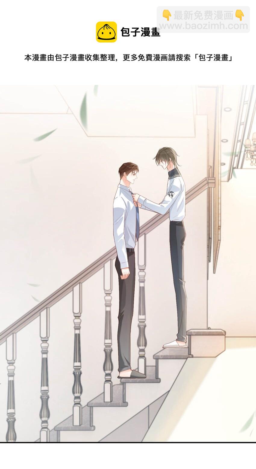 028 &hellip;&hellip;模样倒是符合我的审美。(1/2)-第29话