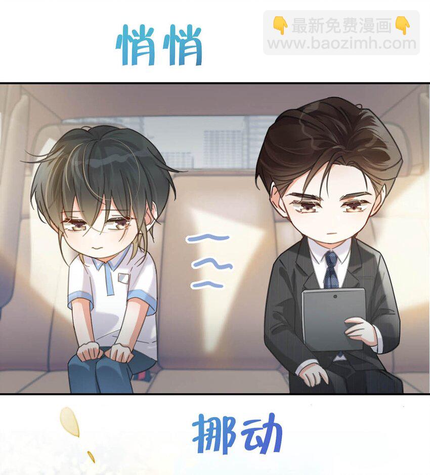 028 &hellip;&hellip;模样倒是符合我的审美。(1/2)-第29话