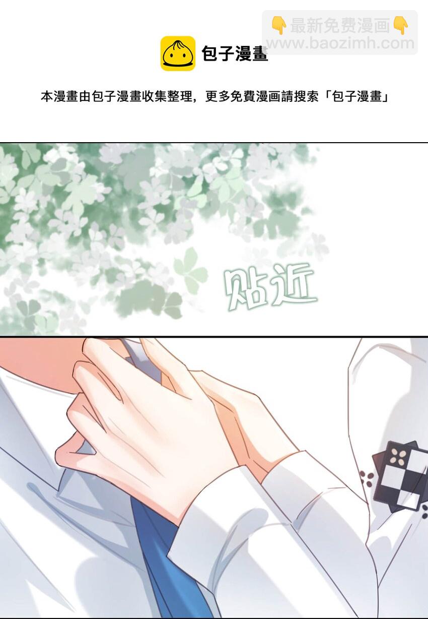 028 &hellip;&hellip;模样倒是符合我的审美。(1/2)-第29话