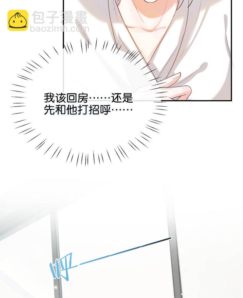 030 麻烦连先生帮我&hellip;&hellip;(1/2)-第31话