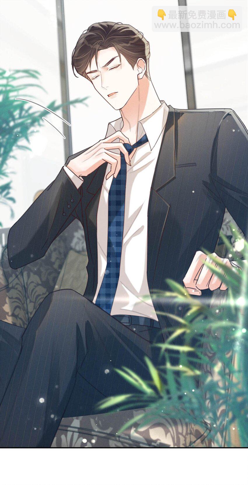 030 麻烦连先生帮我&hellip;&hellip;(1/2)-第31话