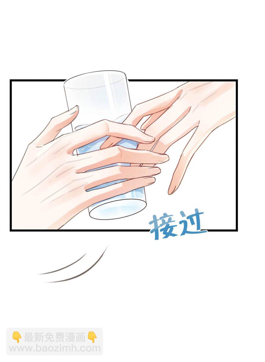 030 麻烦连先生帮我&hellip;&hellip;(1/2)-第31话