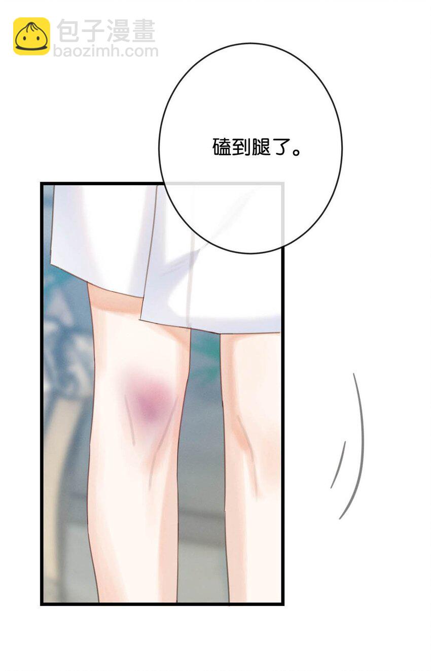 030 麻烦连先生帮我&hellip;&hellip;(1/2)-第31话