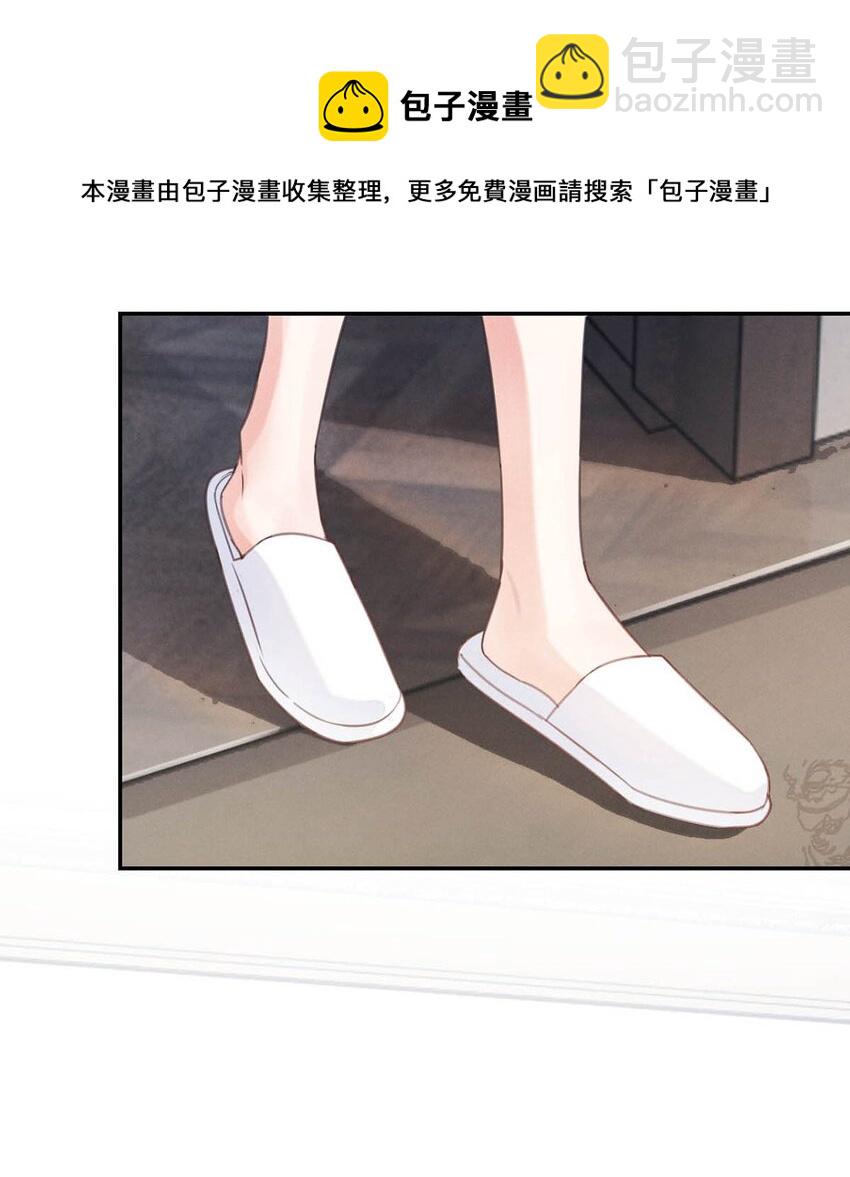 030 麻烦连先生帮我&hellip;&hellip;(1/2)-第31话