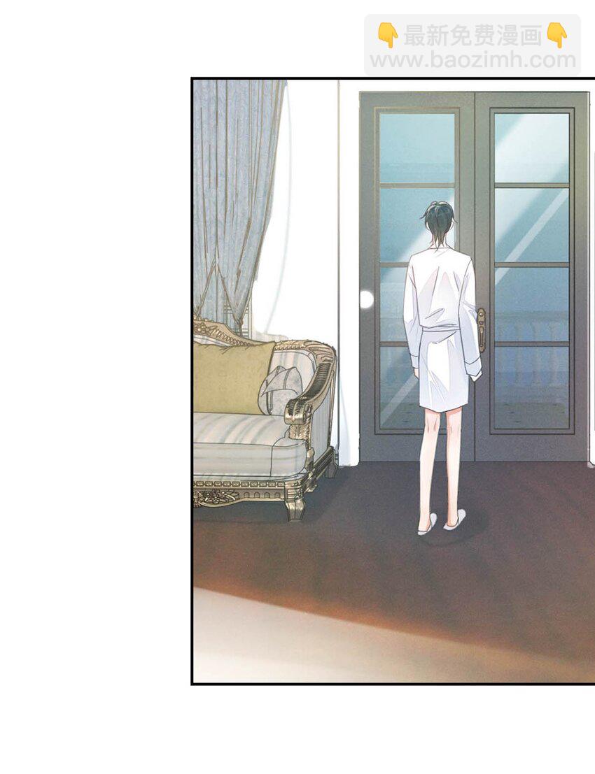 030 麻烦连先生帮我&hellip;&hellip;(1/2)-第31话