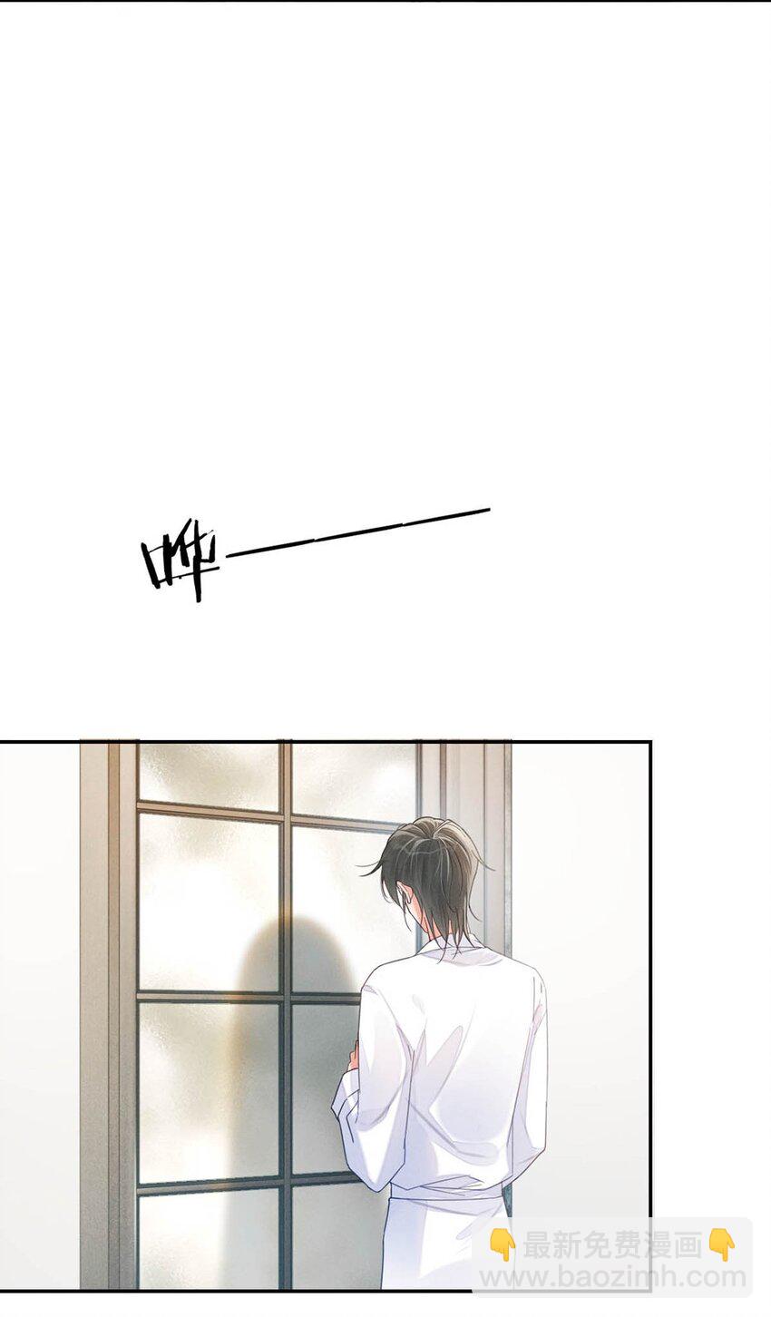 030 麻烦连先生帮我&hellip;&hellip;(1/2)-第31话