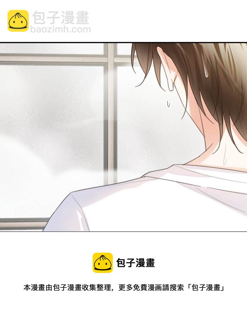 030 麻烦连先生帮我&hellip;&hellip;(1/2)-第31话