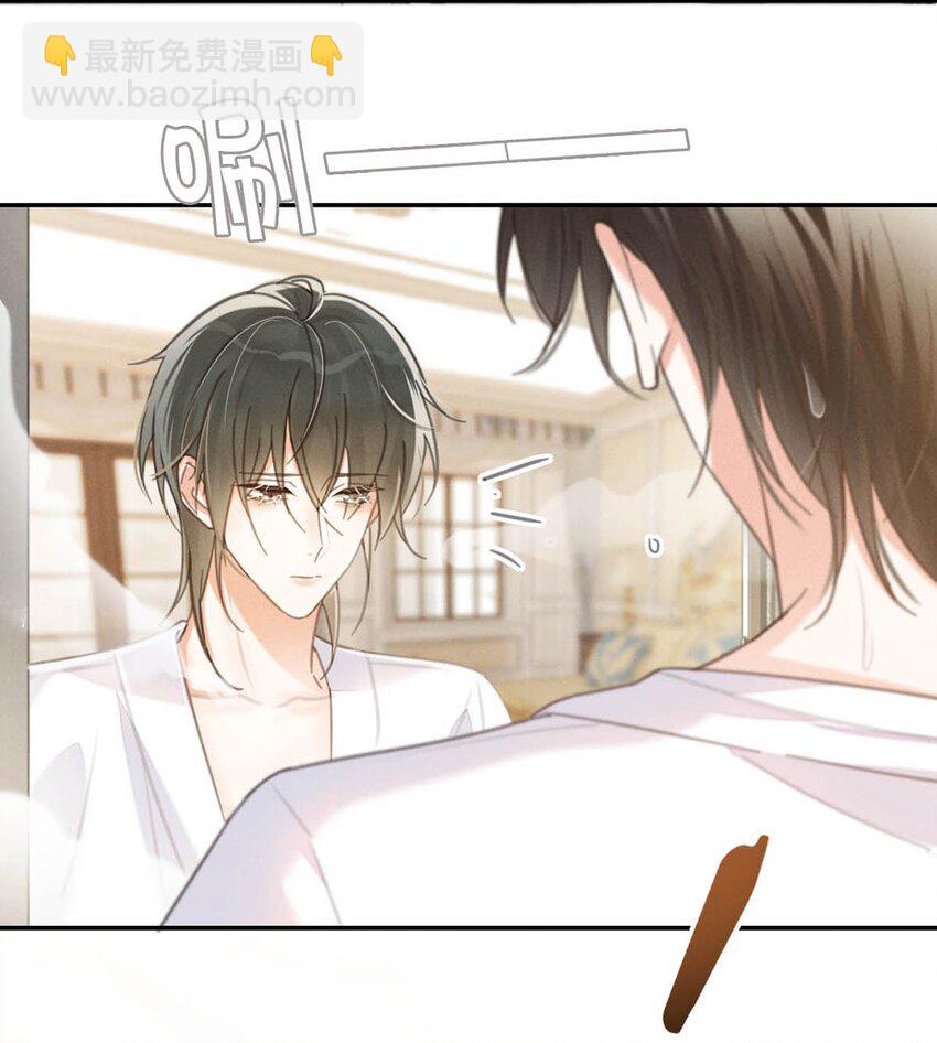 030 麻烦连先生帮我&hellip;&hellip;(1/2)-第31话